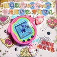 thumbnail image 5 of Funda protectora inteligente Sanrio Tamagotchi Uni, funda de silicona Kuromi My Melody Cinnamoroll, colgante de dibujos animados, regalos de cumpleaños y Navidad, 5 of 5
