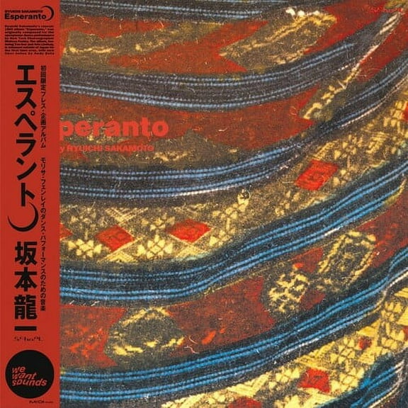 Ryuichi Sakamoto - Esperanto - Music & Performance - Vinyl