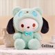 thumbnail image 3 of 25cm Plush Toy Hello Kitty Cinnamonroll Pochacco Kuromi Plushie Toys Stuffed Cute Cartoon Doll Birthday Christmas Friend Gift, 3 of 5