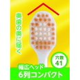 thumbnail image 3 of Cepillo de dientes Ebisu Premium Care Compact para adultos, 3 unidades, 3 of 9
