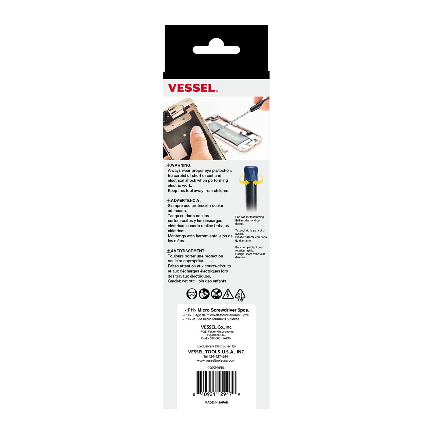 Vessel Tools Micro Screwdrivers Set (PH 5pcs)