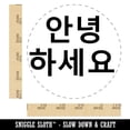 thumbnail image 2 of Annyeonghaseyo Korean Greeting Hello Rubber Stamp for Scrapbooking Crafting Stamping - Large 1-1/4 Inch, 2 of 7