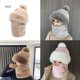 thumbnail image 2 of Daer Sombrero Femenino Bufanda Gorras Para Las Mujeres 2022 Invierno Cuello Calentador Beanies Jerseys Sombreros Enmascarados Al Aire Libre Caliente Felpa De Vellón, 2 of 4
