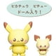 thumbnail image 3 of Pokemon Pocket Peace House Living Pikachu & Pichu, 3 of 7
