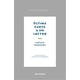 thumbnail image 1 of Libro Ultima Carta A Un Lector Tapa Blanda, Autor Gerald Murnane, Editorial Gris Tormenta, 1 of 2