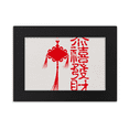 thumbnail image 1 of Chinois Mot Chinois Noeud Modèle Photo Cadre Ornements Image Art Peinture, 1 of 3