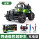 thumbnail image 1 of Coche eléctrico de Control remoto para niños, juguete de simulación con luz Led todoterreno, camión de plástico 4wd, 1 of 3