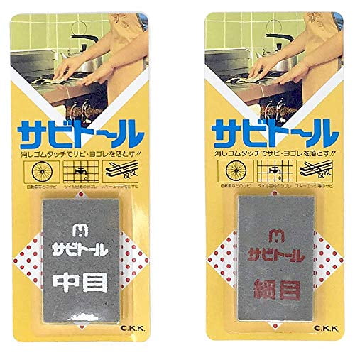 where to buy super eraser rust eraser where to buy super eraser rust eraser