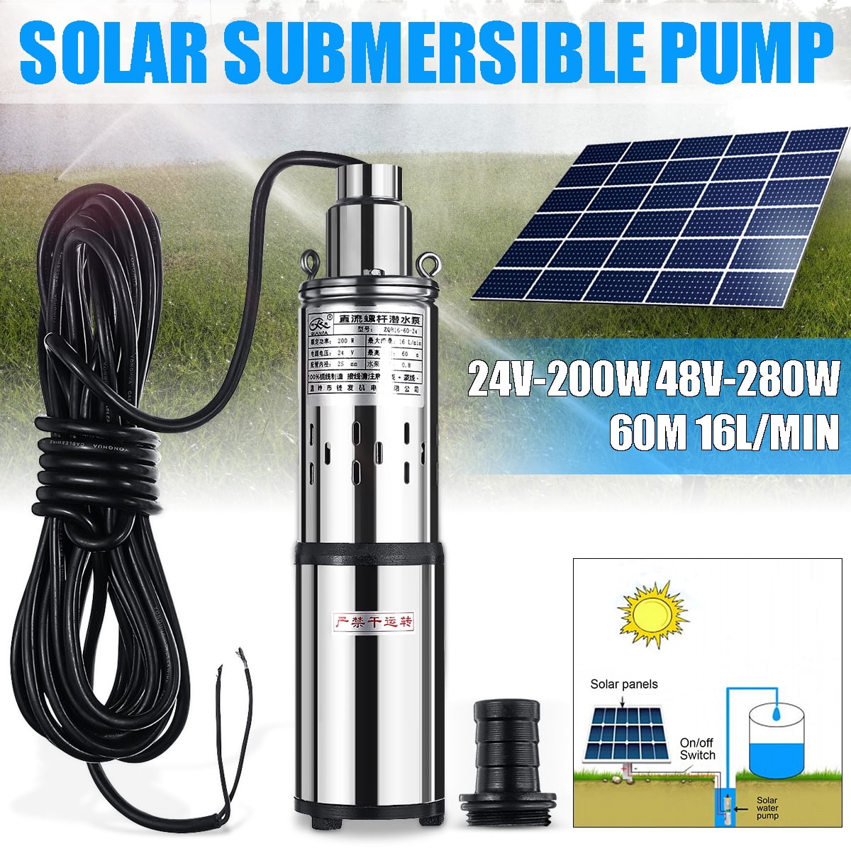 Ultra Quiet DC 24V 200W Lift 60M 16L//min Submersible Solar Water Pump Deep