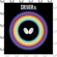 thumbnail image 1 of Butterfly 1.9 Striver-El Caoutchouc, Rouge, 1 of 5