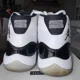 thumbnail image 5 of Size 8 - Jo r-dan 11 Retro Concord 2011, 5 of 6