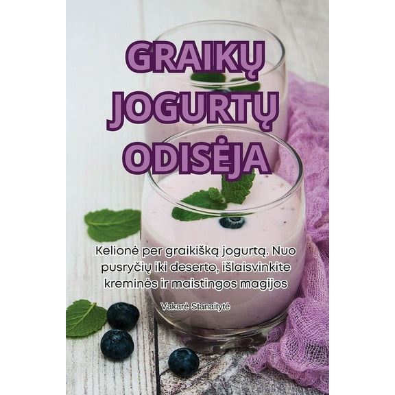GraikŲ JogurtŲ Odiseja, (Paperback)