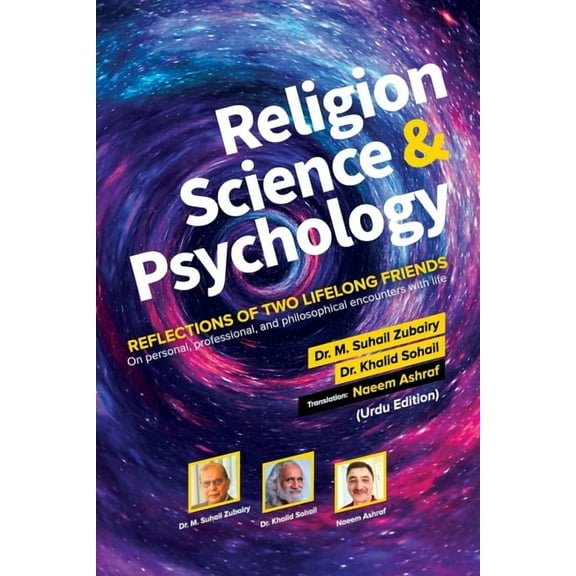 Mazhab, Science Aur Nafsiyaat (Paperback)