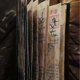 thumbnail image 3 of Horror 13 Ghost Black Zodiac Book replica Book Of Horror Movies interior Bookshelf Decoration Mystery best Gift For Horror Lovers (zodiac Book, 3 of 5