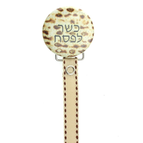 Holiday Kosher for Pesach Pacifier Clip