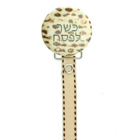 Holiday Kosher for Pesach Pacifier Clip