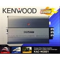 thumbnail image 5 of Kenwood KAC-M3001 Compact Mono Digital Amplifier, 5 of 5