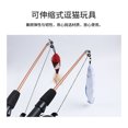 thumbnail image 4 of Retractable Fishing Rod Stick Feather Wand Cat Interactive Toy Fish Teaser Rod Feather Interaction Relieve Boredom Pet Products, 4 of 5