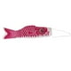 thumbnail image 4 of 40 Cm Giapponese Manica Streamer Pesce Bandiera Aquilone, 4 of 8