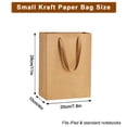 thumbnail image 2 of YUSS Brown Kraft Paper Bags with Handles,7.8x4x11 inches,12 Pack,Thickened Gift Bags for Shopping ,Birthday Party, Small Business, Retail & Wedding, 2 of 7