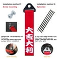 thumbnail image 4 of Xotic Tech Red JDM Style Chinese Slogan Track Racing Towing Strap Compatible with Most Cars (Good luck & All the best), 4 of 9