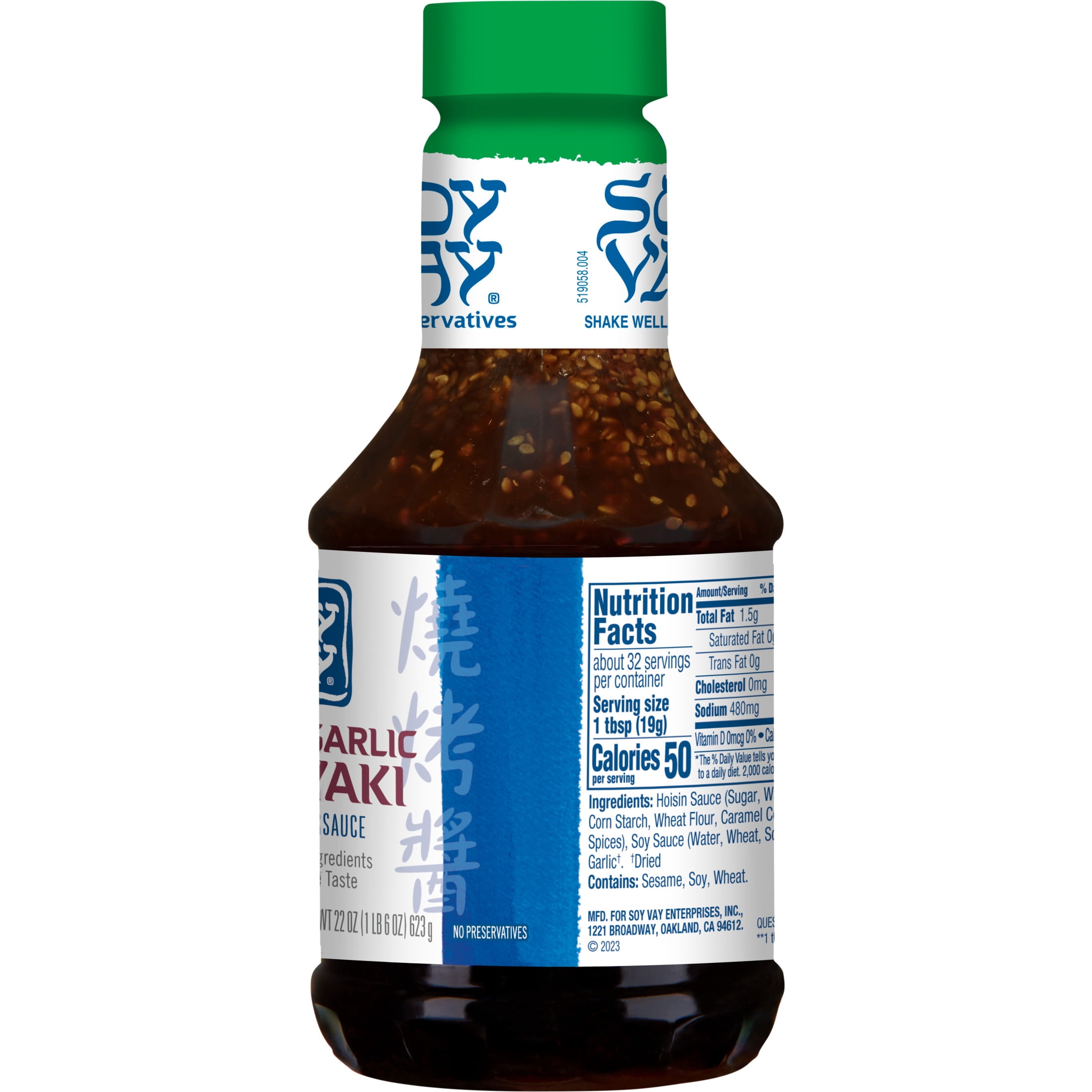 (3 pack) Soy Vay Less Sodium Veri Veri Teriyaki Marinade and Sauce, 21 oz Bottle