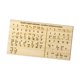 thumbnail image 4 of Wood Braille Alfabeto y Números Junta de aprendizaje de la Junta de aprendizaje basado en el tacto Equipo educativo de la enseñanza compacta para, 4 of 8