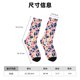 thumbnail image 3 of Fotbe Abstract Leopard Print Calcetas Largas con Estampado para Hombre y Mujer – Calcetas de Compresión Transpirables y Elásticas, Viajar y Uso Diario Talla 5-11, 3 of 6