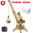thumbnail image 4 of Electric Crane Tower Remote Control Crane Construction Truck Toy for Kids Adults Collection, 4 of 4