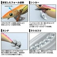 thumbnail image 3 of DAIWA Egi Emeraldas Stay TypeS RV 3.0 Luminous-Hustle Night Lure, 3 of 5
