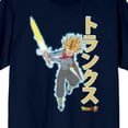 thumbnail image 2 of Dragon Ball Super Trunks on Navy Ground Adult Crew Neck Short Sleeve T-shirt - XXL, 2 of 7