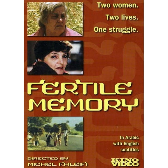 Fertile Memory (DVD), Kino Lorber, Drama