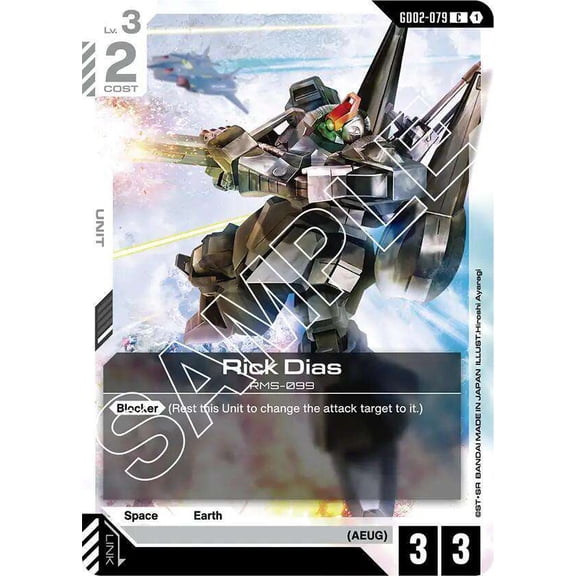 Gundam Dual Impact Common Rick Dias GD02-079