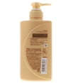 thumbnail image 4 of Tsubaki Premium Volume & Repair Conditioner 490ml/16.56oz, 4 of 4