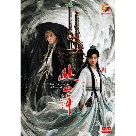 The Journey of Legend Mandarin Drama TV Series DVD -English Subtitles(NTSC)