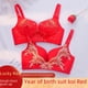thumbnail image 1 of Conjunto de ropa interior de concubina imperial grande, rojo y dorado, para mujer, con pecho pequeño fruncido, para novia, mandarín, pato, boda, 1 of 4