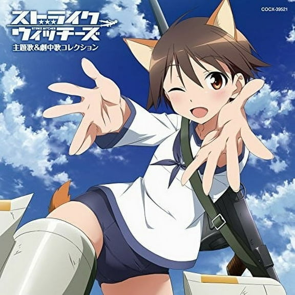 Strike Witches Shudaika & Gekichuuka Collection (CD)