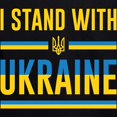 thumbnail image 3 of CafePress - I Stand With Ukraine - Pullover Hoodie, Classic & Comfortable Hooded Sweatshirt, 3 of 4