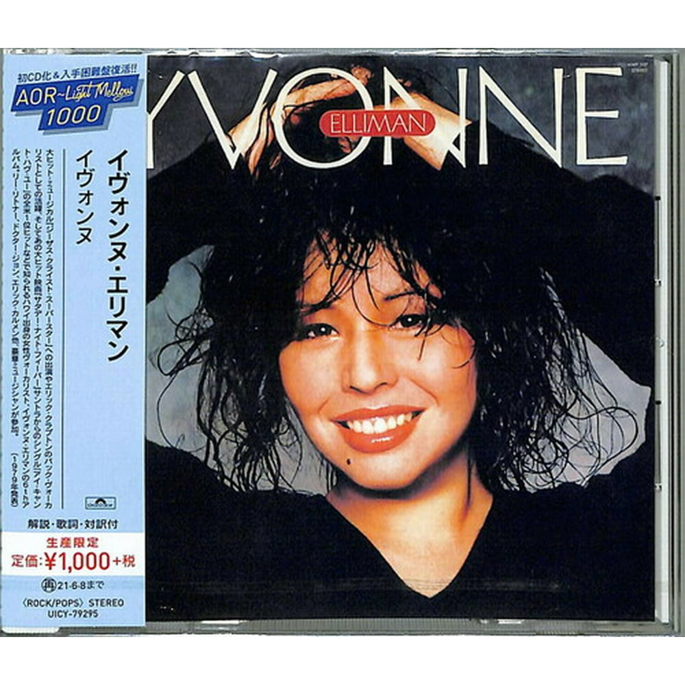 Yvonne Elliman - Yvonne - CD - Walmart.com - Walmart.com