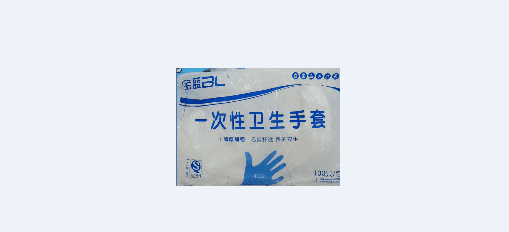 disposable vinyl gloves for foodservice disposable vinyl gloves for foodservice
