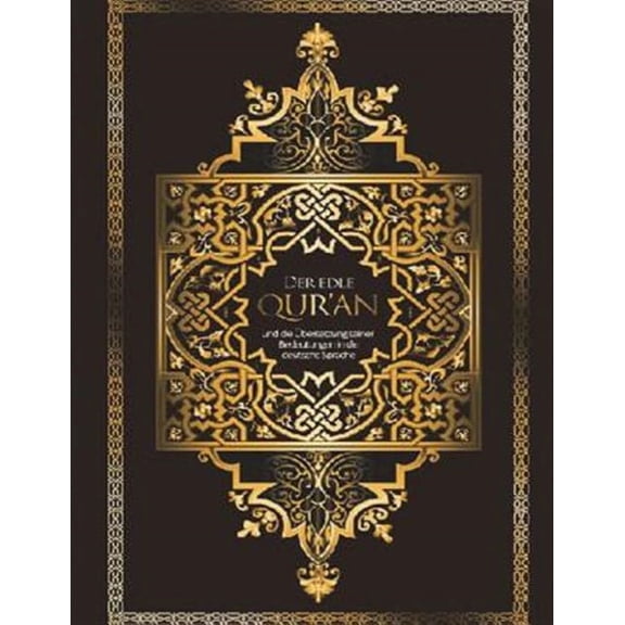 Al-Quran(whole Quran): Al Quran Majeed