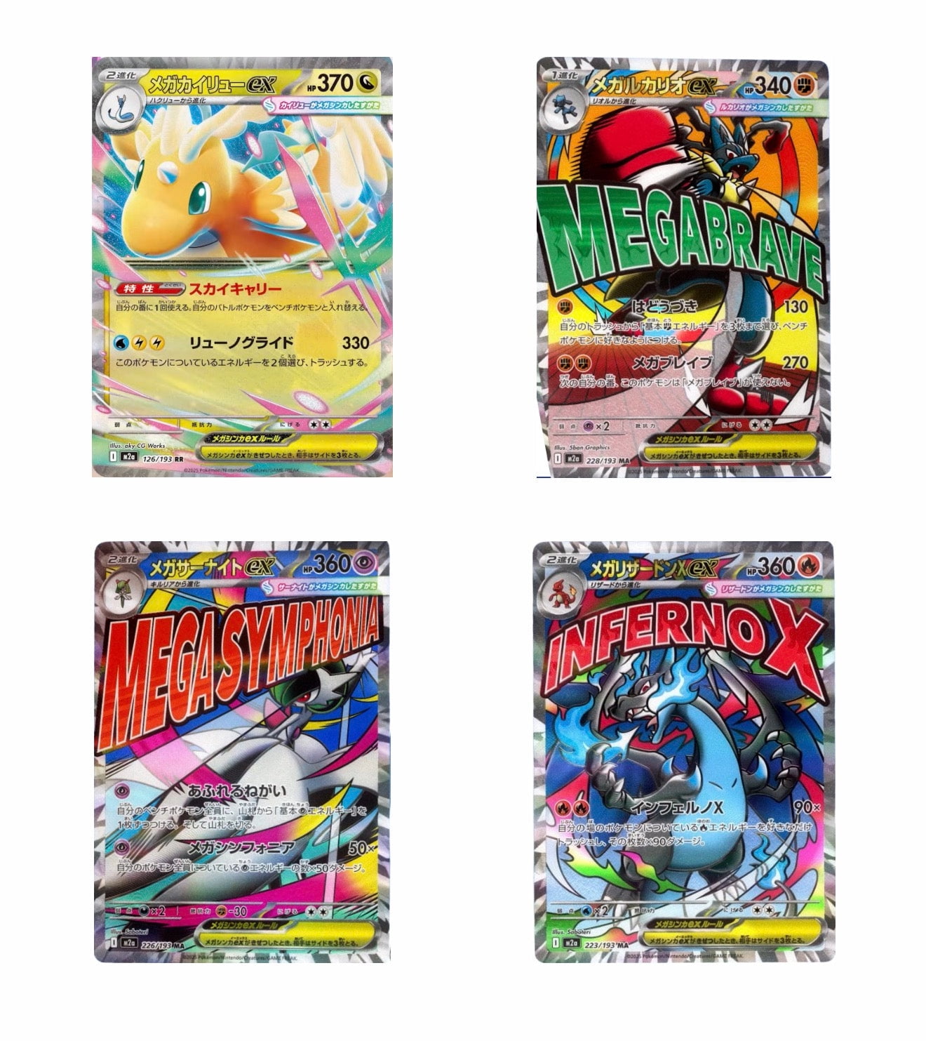 Pokemon TCG Japanese: Mega Dream ex Booster Pack - Walmart.ca