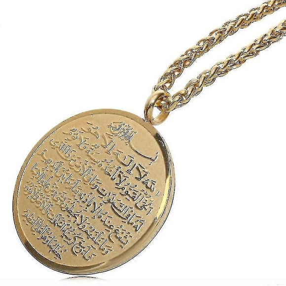 Allah Ayatul Kursi Stainless Steel Pendant Necklace Islam Muslim Arabic God Messager Gift Jewelry