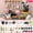 83PC, variant on LYMAYTER Kids Cooking Toy Set 28PCS, Simulation Kitchen Playset with Utensils Vegetable Play Food Role Play Gift