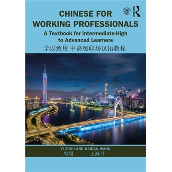 Pre-Owned Chinese for Working Professionals: A Textbook for Intermediate-High to Advanced Learners, (Paperback)