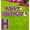 Purple, variant on 15 x 10 in. Happy Birthday Yard Sign, Pink