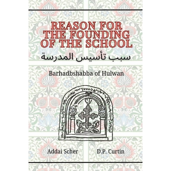 Reason for the Founding of the School, (Paperback)