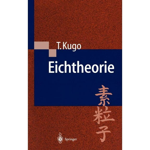 Eichtheorie, (Hardcover)