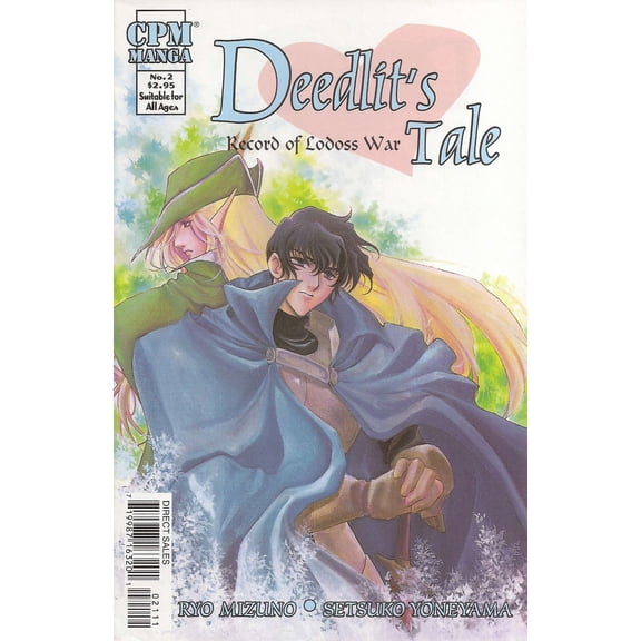 Record of Lodoss War: Deedlit's Tale #2 VF ; CPM Comic Book