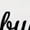 White, variant on Goodbye 2025 Hello 2026 Christmas Holiday T-Shirt New Year Celebration Graphic Tee Unisex Casual Festive Top For Women Men Family Party Wear